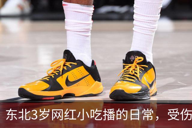东北3岁网红小吃播的日常，受伤了爸爸不陪伴，乖乖吃饭