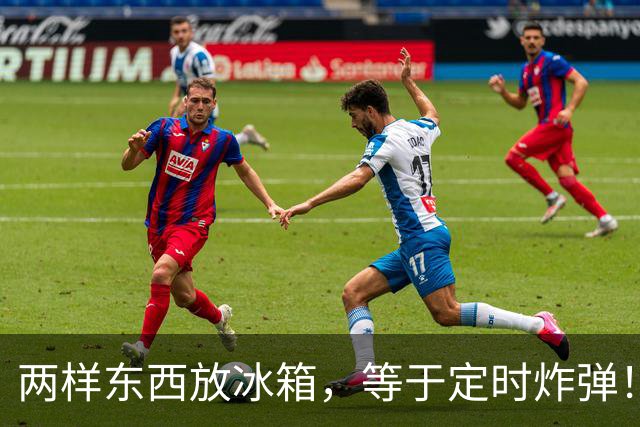 两样东西放冰箱，等于定时炸弹！一家人住院，都是它惹的