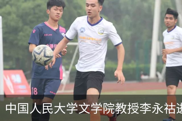 中国人民大学文学院教授李永祜逝世