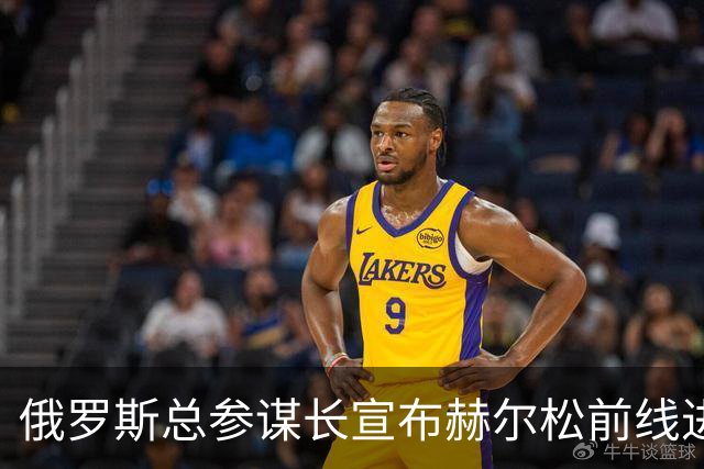 俄罗斯总参谋长宣布赫尔松前线进入“静默状态”，以便在俄占城市开展人道主义行动