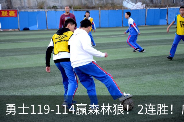 勇士119-114赢森林狼！2连胜！库里44分，历史首人！伦德博格26+8队史第3人，一战看清4个现实：库明加找到自身定位