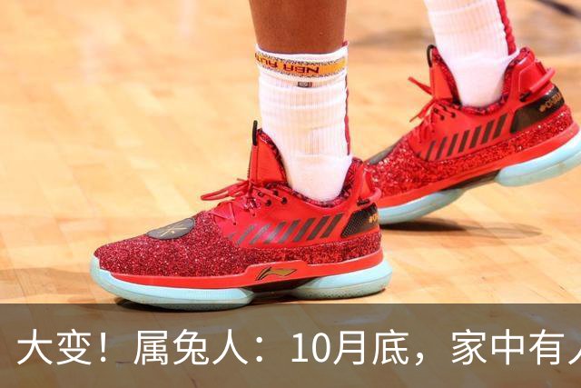 大变！属兔人：10月底，家中有人将卷入大事中，及时做好防备