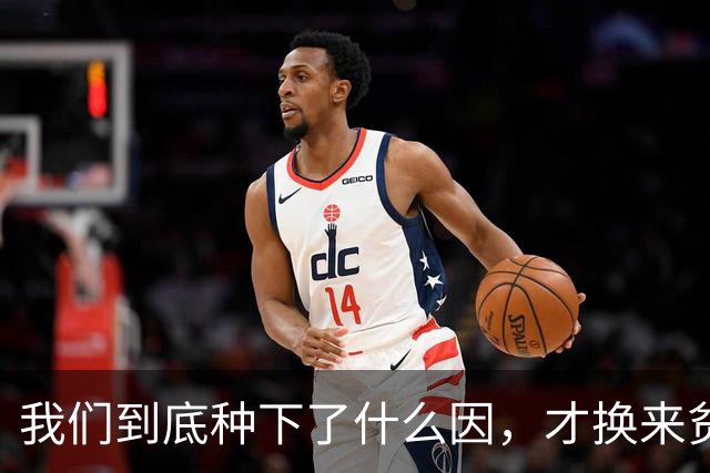 我们到底种下了什么因，才换来贫富分化、年轻人不婚不育的果？