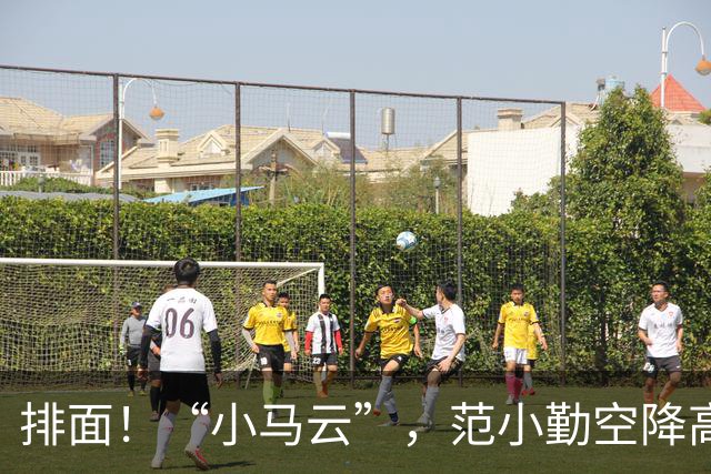 排面！“小马云”，范小勤空降高校，大学生抢签名，堪比一线明星