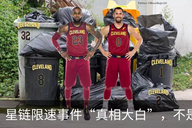 星链限速事件“真相大白”，不是特朗普也不是马斯克，乌自己的锅