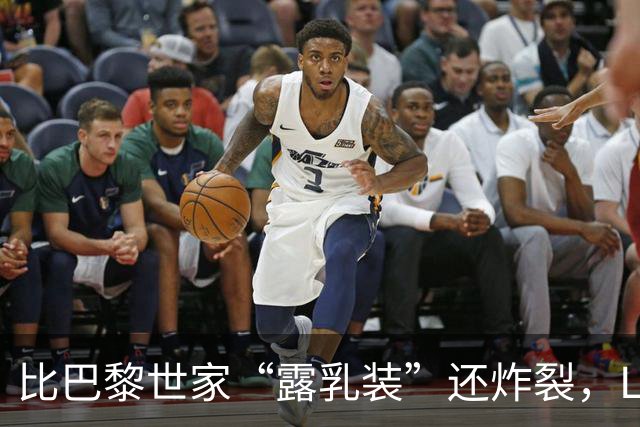 比巴黎世家“露乳装”还炸裂，Lisa丁字裤来了！