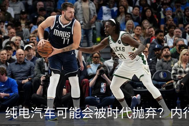 纯电汽车可能会被时代抛弃？内行人预言：下一个主角已登场！