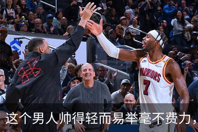 这个男人帅得轻而易举毫不费力，看一眼就心动一万遍，真的太帅了