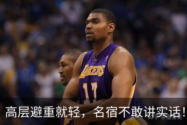高层避重就轻，名宿不敢讲实话！谁能揭开曼联已烂到根里的真相？
