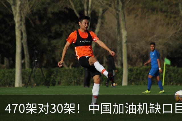 470架对30架！中国加油机缺口巨大，20架俄制伊尔78救急？